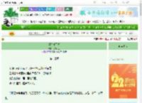 《姐你睡了吗》蔷薇岛主　^第13章^ 最新更新:2025-08-29 03:05:49 晋江文学城