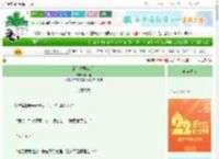 《清冷夫君OOC后》十六楹　^第25章^ 最新更新:2025-08-29 00:30:00 晋江文学城