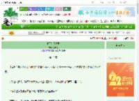 《他不是我夫君》笑安然　^第13章^ 最新更新:2025-08-29 00:30:00 晋江文学城