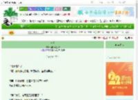 《昨日》睡醒了就工作　^第29章^ 最新更新:2025-08-29 02:10:15 晋江文学城