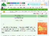 《白雪歌送逃婚者归京（女尊）》晒裈花下　^第18章^ 最新更新:2025-08-29 01:45:33 晋江文学城