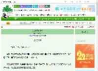 《仙狐竹马绕青梅》白马衔月　^第127章^ 最新更新:2025-08-29 01:32:40 晋江文学城