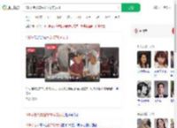 108岁老人车站接78岁的女儿_360搜索