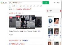 通报男子骑电车拖女子数十米_360搜索