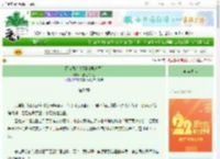 《百万偶像大冒险[娱乐圈]》八爪鱼的一生　^第50章^ 最新更新:2025-08-29 18:15:46 晋江文学城