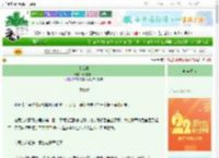 《太女殿》青催流火　^第18章^ 最新更新:2025-08-29 18:02:02 晋江文学城