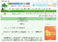 《米花町警官恋爱物语》肥狸猫　^第25章^ 最新更新:2025-08-29 18:46:05 晋江文学城