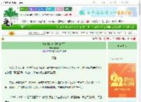 《潜伏到细作祖师爷门下》白尾腓　^第52章^ 最新更新:2025-08-29 18:30:05 晋江文学城