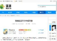 我独自生活天才少年成就攻略 - 逗游网