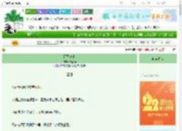 《雨季未来》青辞雨　^第6章^ 最新更新:2025-08-30 08:21:16 晋江文学城