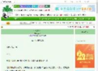 《你吃饭没有》扯梨子　^第69章^ 最新更新:2025-08-30 08:13:11 晋江文学城