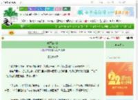 《载酒江湖行》当垆看　^第6章^ 最新更新:2025-08-30 09:00:00 晋江文学城