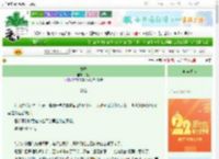 《攀升》招羽　^第12章^ 最新更新:2025-08-30 08:08:08 晋江文学城