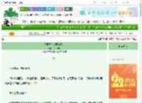 《诱世子后被强取豪夺》花似锦尧　^第21章^ 最新更新:2025-08-30 09:01:30 晋江文学城