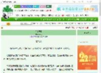 《你的恶意》楠河三　^第21章^ 最新更新:2025-08-30 08:00:00 晋江文学城