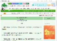 《首辅大人的混账儿子（科举）》啊妖怪　^第41章^ 最新更新:2025-08-30 09:00:00 晋江文学城