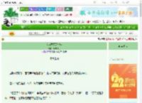 《我当阴厨那些年》鸢尾见花　^第340章^ 最新更新:2025-08-30 09:18:05 晋江文学城
