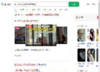 星巴克店员被顾客持续咆哮骂哭_360搜索