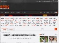 日本模拟富士山喷发画面 东京新宿完全被火山灰覆盖 _ 游民星空 GamerSky.com