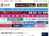 搜图神器PC版下载 搜图神器(桌面动态壁纸软件) v0.2.17.0 免费安装版 下载-脚本之家