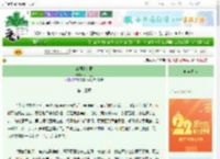 《江湖情义录》刘西瓜_　^第13章^ 最新更新:2025-08-31 00:00:01 晋江文学城