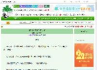《兼职修梦师的天师想退休》权世界安好　^第22章^ 最新更新:2025-08-31 00:49:30 晋江文学城