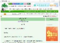 《玩弄宿傩酱后遁了》尼呆笛　^第22章^ 最新更新:2025-08-31 00:41:57 晋江文学城