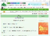 《乱世谍谋》万舞洋洋　^第187章^ 最新更新:2025-08-31 00:07:34 晋江文学城