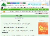 《内娱救世主[娱乐圈]》墨芊涯　^第5章^ 最新更新:2025-08-31 00:51:10 晋江文学城