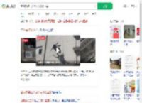 空调安装工人意外从3楼坠落_360搜索