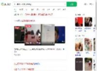 小三转250和438侮辱原配_360搜索