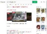 女孩上网课脚边惊现2米长蛇_360搜索