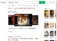 夫妻吵架后女子放火烧家_360搜索