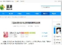 三国志幻想大陆2枭之歌奔跑吧曹操玩法说明 - 逗游网