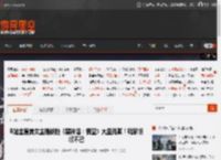 B站全盲美女主播战胜《黑神话：悟空》大圣残躯！玩家惊叹不已 _ 游民星空 GamerSky.com