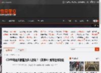 CDPR确定天狼星为多人游戏！《巫师4》或有在线功能 _ 游民星空 GamerSky.com
