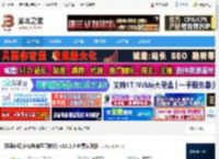 好课在线电脑版下载 好课在线(在线教育学习软件) v10.2.0 免费安装版 下载-脚本之家