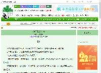 《我成了极品大家长》冬雪空枝　^第87章^ 最新更新:2025-08-31 14:00:00 晋江文学城