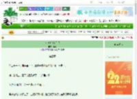 《人道洛阳花似锦》朝曈　^第4章^ 最新更新:2025-08-31 13:35:56 晋江文学城