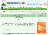 《电量告急后，我把日子拆了重装》永不鲨鱼　^第16章^ 最新更新:2025-08-31 13:59:05 晋江文学城