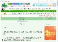 《话本说我是路人》废花悄悄　^第53章^ 最新更新:2025-08-31 14:12:41 晋江文学城