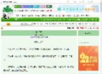 《鬓边香幔》小隐弱溪　^第24章^ 最新更新:2025-08-31 13:55:06 晋江文学城