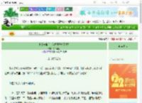 《电量告急后，我把日子拆了重装》永不鲨鱼　^第15章^ 最新更新:2025-08-31 13:59:05 晋江文学城