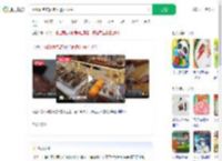 网红面包店面包外露不卫生_360搜索