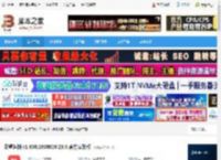 云睿连锁软件下载 云睿连锁 v1.000.2000000.23.R 官方安装版 下载-脚本之家