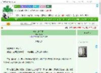 《逃离此处[无限]》玄盏渊　^第306章^ 最新更新:2025-09-01 03:16:22 晋江文学城