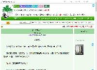 《清冷夫君OOC后》十六楹　^第28章^ 最新更新:2025-09-01 00:30:00 晋江文学城