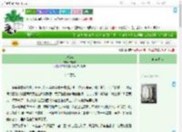 《Smilex》惊春客　^第9章^ 最新更新:2025-09-01 03:00:00 晋江文学城
