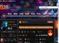 包房迷幻之旅 DJ音乐网