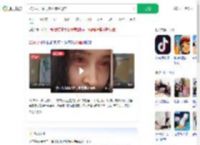 22岁女子中毒皮肤溃烂毁容_360搜索